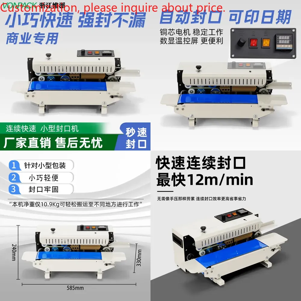Commercial Printing Machine - L1 fully automatic commercial sealing machine,