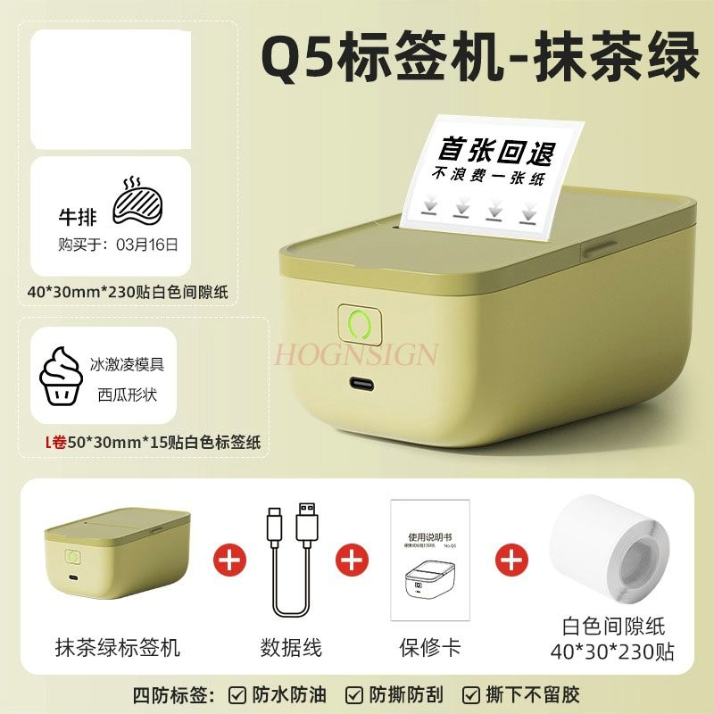 1set Handheld portable Bluetoo – Commercial Printer recenzja i cena