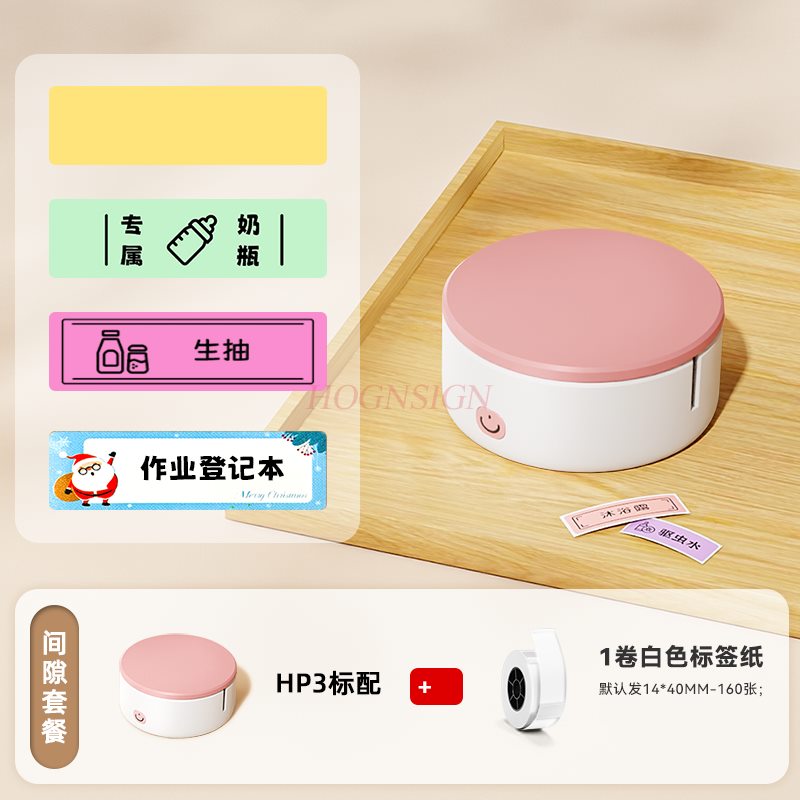 1set Home label printer Mini h – Commercial Printer recenzja i cena