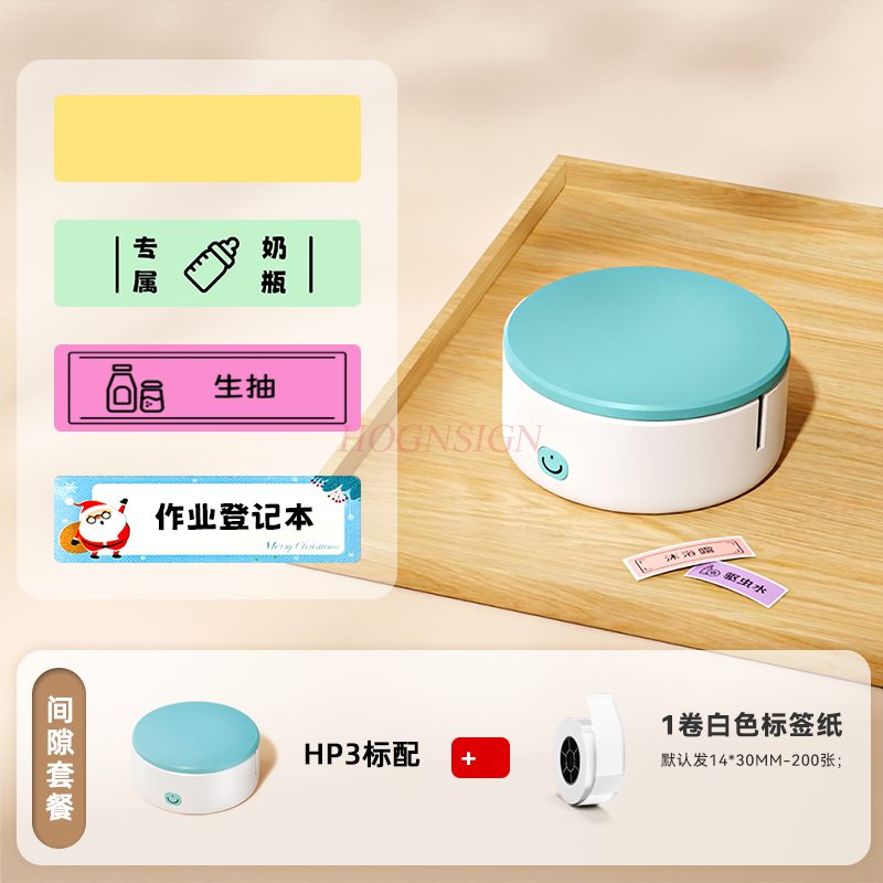 1set Home label printer Mini h – Commercial Printer recenzja i cena