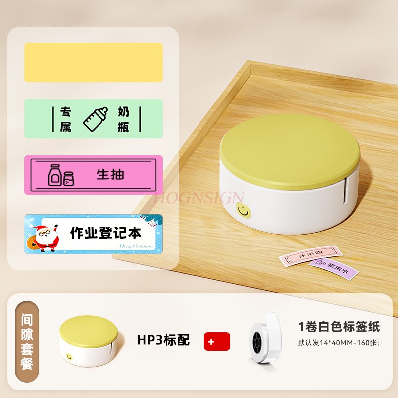 1set Home label printer Mini h – Commercial Printer recenzja i cena